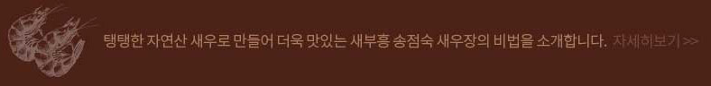 탑배너